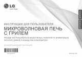 LG MF6580MRF Руководство пользователя