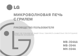 LG MH-594A Инструкция по применению