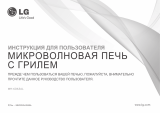 LG MH-6063AL Руководство пользователя