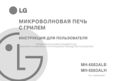 LG MH-5883ALH Руководство пользователя