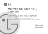 LG MH-6343L Инструкция по применению