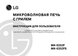 LG MH-6352FS Руководство пользователя