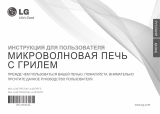 LG MH-6387RF Руководство пользователя