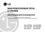 LG MH-6387EB Руководство пользователя