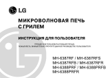 LG MH-6388 PRFB Руководство пользователя