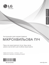 LG MS2024D Руководство пользователя