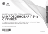 LG MH6341N Руководство пользователя