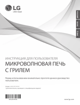 LG MH6354JAS Руководство пользователя