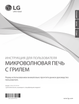 LG MH6353HDJ Руководство пользователя