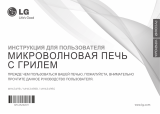 LG MH6349BS Руководство пользователя