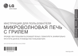 LG MH6389BS Руководство пользователя