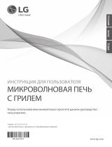 LG MH6543SAR Руководство пользователя