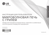 LG MH6588DRC Руководство пользователя