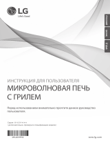 LG MH6843AAF Руководство пользователя