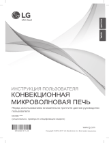 LG MJ3965BIS Руководство пользователя