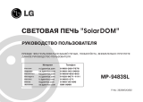 LG MP-9483SL Руководство пользователя