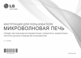 LG MS-1944JL Руководство пользователя