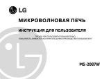 LG MS-2087W Руководство пользователя