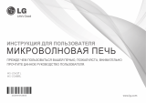 LG MS-2068ZL Руководство пользователя