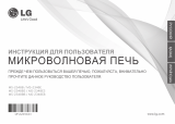 LG MS-2348BB Руководство пользователя