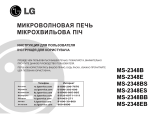 LG MS-2348EB Руководство пользователя