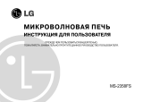 LG MS-2358FS Руководство пользователя