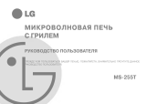 LG MS-255T Инструкция по применению