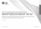 LG MS2040HLB Руководство пользователя