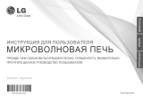 LG MS2041F Руководство пользователя