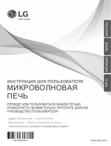 LG MS20F23D Руководство пользователя