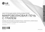 LG MS2342BMS Руководство пользователя