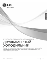 LG GR-N309LLA Руководство пользователя