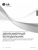 LG GR-N319LLB Руководство пользователя