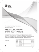 LG KVN6403AF Руководство пользователя