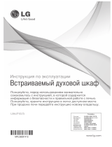 LG LB621122S Руководство пользователя