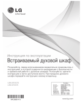 LG LB632022S Руководство пользователя