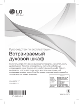 LG LB644029T Руководство пользователя