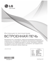 LG LB642122B Руководство пользователя