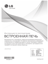 LG LB642152S Руководство пользователя