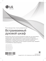 LG LB645059T1 Руководство пользователя