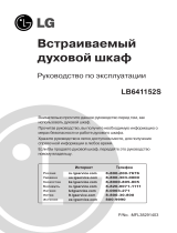 LG LB641152S Руководство пользователя