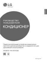 LG CA12RWK Руководство пользователя
