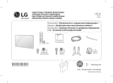 LG 32LF551C Инструкция по применению