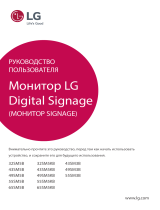 LG 43SM5B-B Руководство пользователя