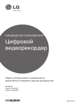 LG LRD5160N-NH Руководство пользователя