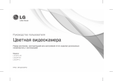 LG LS521P-B1 Инструкция по применению