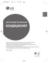 LG MU3M19.UE4R0 Инструкция по установке