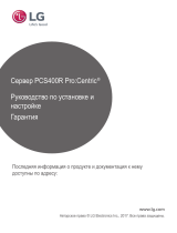 LG PCS400R Руководство пользователя