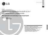 LG PQRCVSL0 Инструкция по применению
