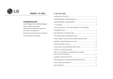 LG GC-299V Руководство пользователя